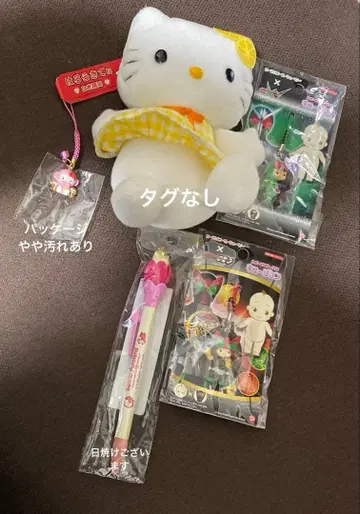 지역 한정 키티