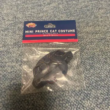 [ 미개봉 ] [ 12월 삭제 ] 우타프리 캡 로쏘