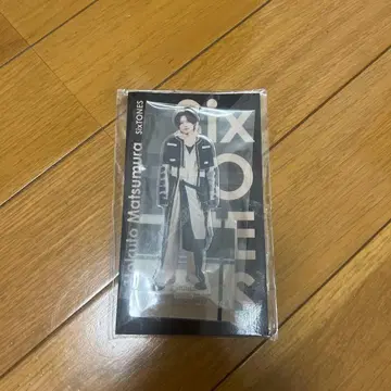 마츠무라 호쿠토 아크릴 스탠드