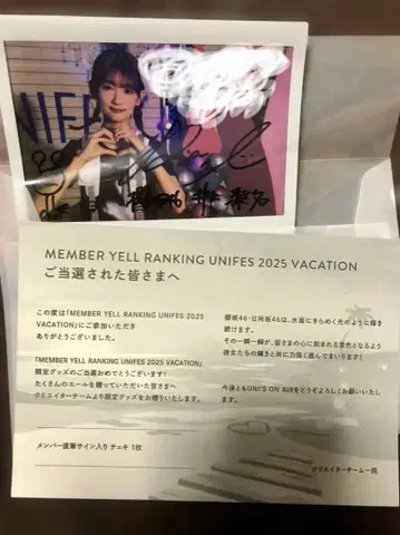 사쿠라자카46 이노우에 리나 친필 사인 폴라로이드