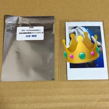 JO1 시로이와 루키