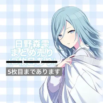 프로세카 프로젝트 세카이 히노모리 시즈쿠 묶음 판매