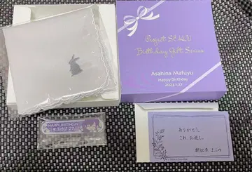 프로세카 아사히나 마후유 2023년 생일 굿즈