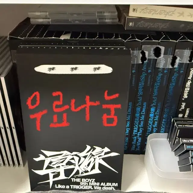 더보이즈 앨범 무료나눔(반택포)