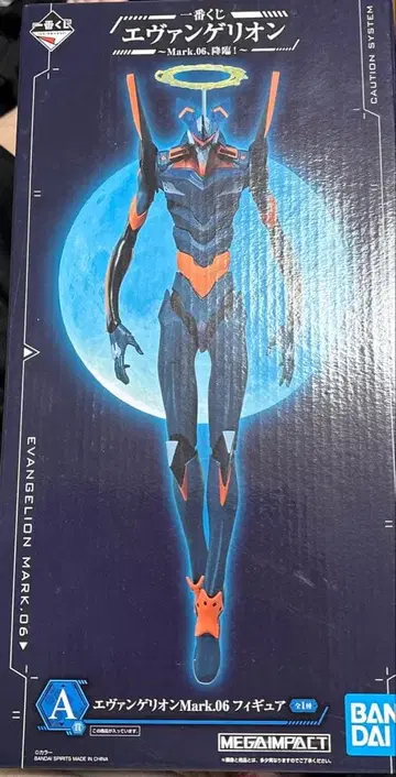 에반게리온 Mark.06 MEGAIMPACT 피규어