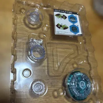 카운터 레오네 D125B 메탈 파이트 베이블레이드