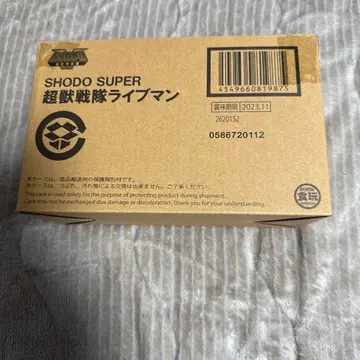 SHODO SUPER 초수전대 라이브맨