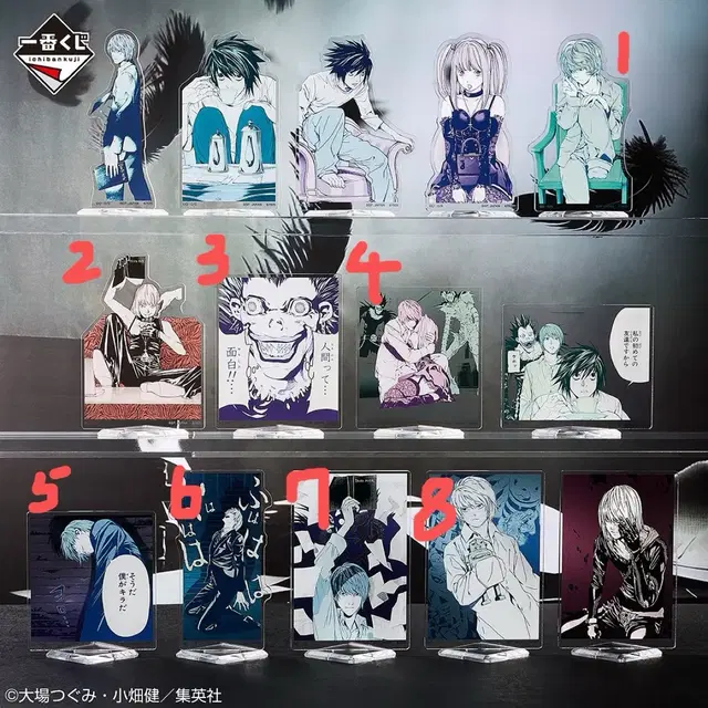 [미개봉/개별] 데스노트 G상 아크릴스탠드 판매