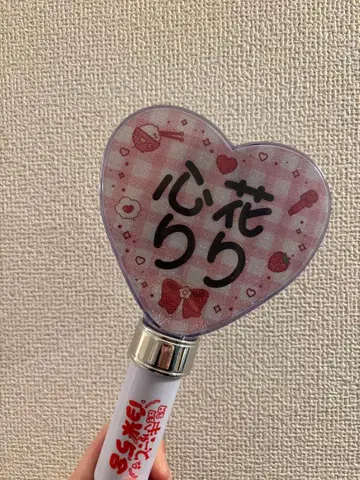 iLiFE! 코코하나 리리 생일 축제 2025 한정판 하트형 응원봉