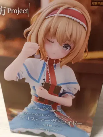 앨리스 마가트로이드 피규어 동방Project