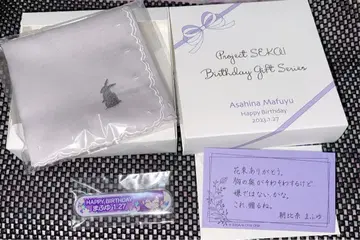 프로세카 아사히나 마후유 생일 굿즈