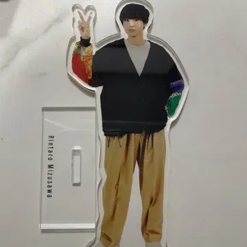 미즈사와 린타로 달력 이벤트 2024 아크릴 스탠드 3