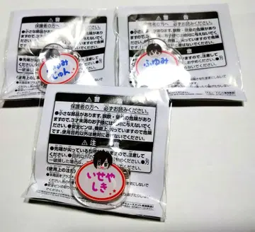 아이돌 마스터 사이드M 오나마에 배지 High x Joker 3종 세트