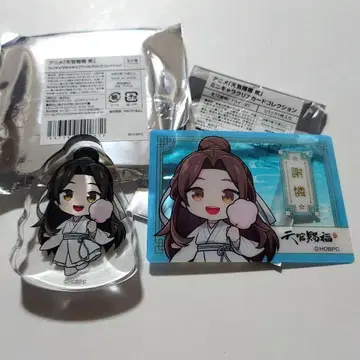 천관사복 사련 유라유라 블록