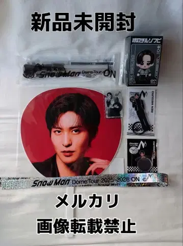 Snow Man ON 메구로 렌 굿즈 6점 세트 은색 테이프 포함