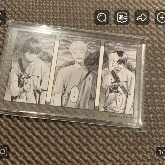 히카루가 죽은 여름 일본 전시회 굿즈 아크릴 스탠드 원화 요시키