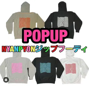 RE. 나카 리이사 NYANPYON 지퍼 후디 R.E. 도트 POP UP