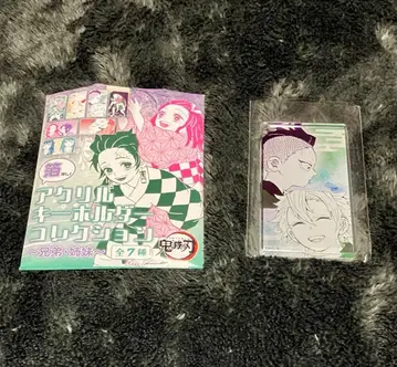 귀멸의 칼날 원화전 아크릴 키링 컬렉션 금박 시나즈가와 사네미 겐야