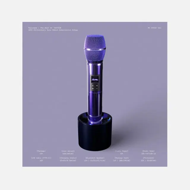 태연 마이크 앨범 블루투스 스피커