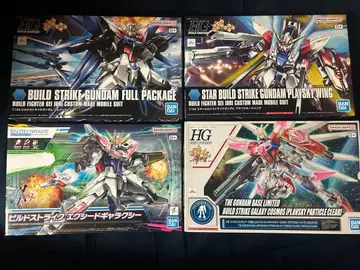 HG 빌드 스트라이크 4종 세트