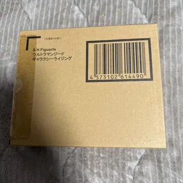 S.H.Figuarts 울트라맨 지드 갤럭시 라이징 피규아트