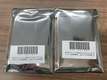 노기자카46 이오키 마오 노기코레 혼자만의 천국 아크릴 스탠드 2개 세트