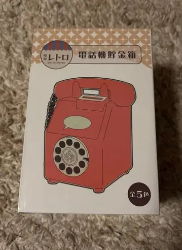 [ 미개봉 새상품 ] 쇼와 레트로 전화기 저금통 핑크