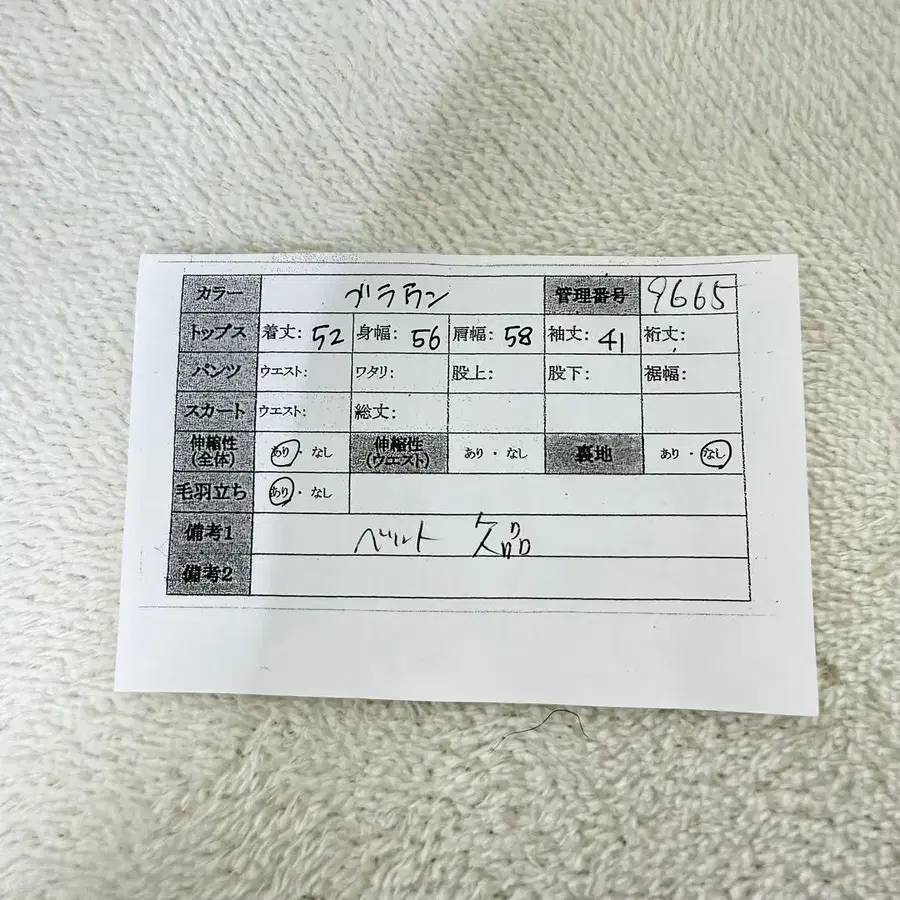 12번째 상품 이미지