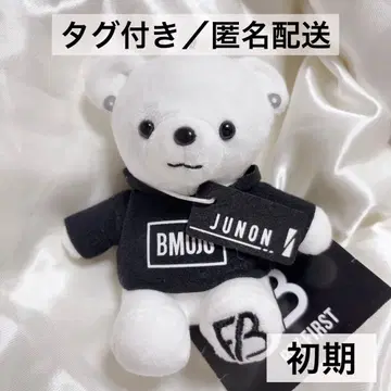 BMSG BE:FIRST 모어 플러스 봉제 인형 프라이스 곰 쿠마 주논