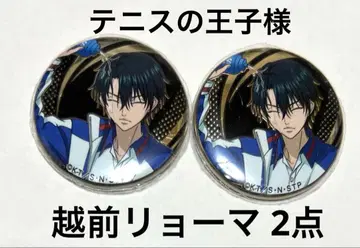 테니스의 왕자님 아르티메탈 캔뱃지 테니프리전 에치젠 료마 2개 세트