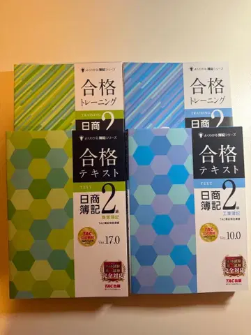 일상회계 2급 합격 교재 세트