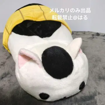 츠치네코 즈라 우타게 BIG 봉제 인형