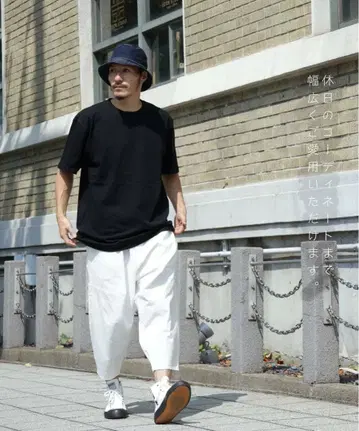 코지마 진즈 벌룬 팬츠