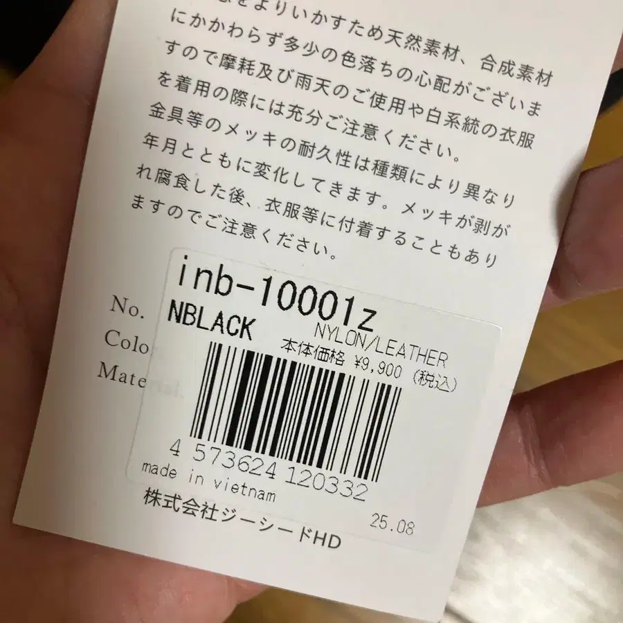 8번째 상품 이미지