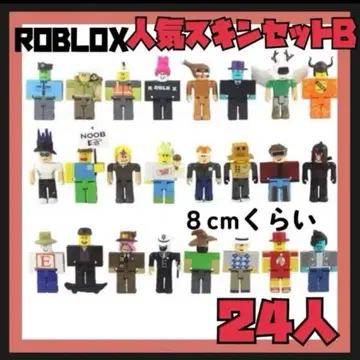 ROBLOX 인기 스킨 세트 B 24인