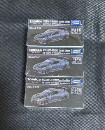 토미카 닛산 GT-R 니스모 스페셜 에디션 3대