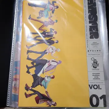 히프노시스 마이크 뉴스레터