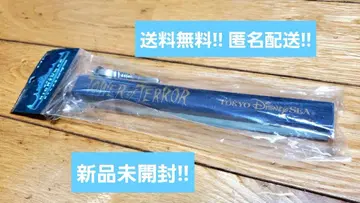 미개봉 새상품 타워 오브 테러 호텔 하이 타워 904 키체인