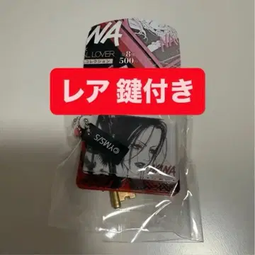 열쇠 달린 NANA 미니 참 컬렉션 아이섀도우 나나 야자와 아이