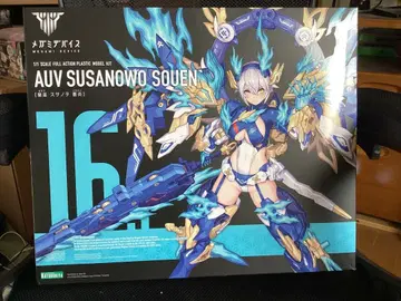 메가미 디바이스 스사노오 창염