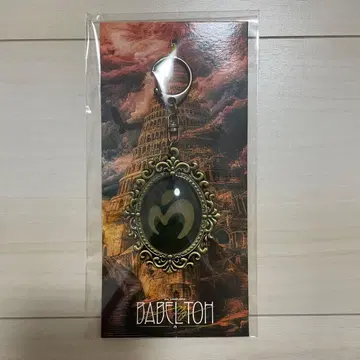 미개봉 새상품 미세스 그린애플 엠블럼 키링