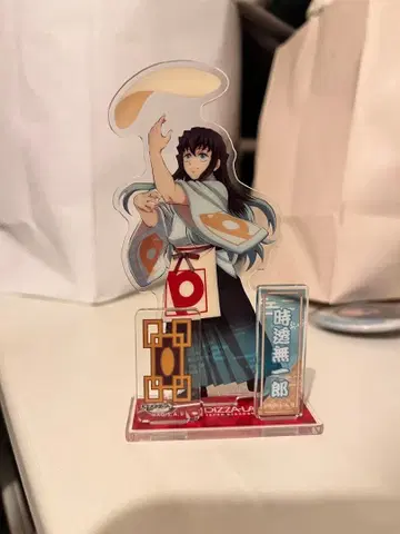 피자라 토키토 무이치로 아크릴 스탠드