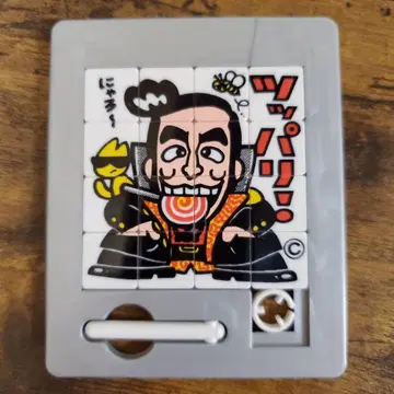 시무라 켄 레트로 그림 맞추기 퍼즐