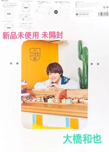 [ 새상품 ] 나니와단시 오하시 카즈야 나니와노니와 캔버스 보드