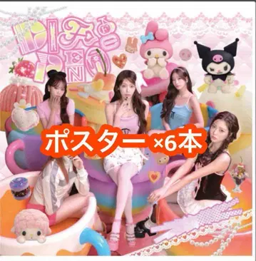 르세라핌 DIFFERENT 콜라보반 혜택 포스터 마이멜로디 쿠로미