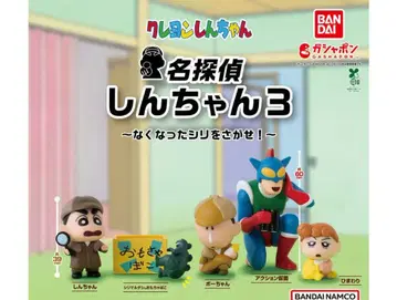 짱구는 못말려 명탐정 짱구 3종 전 5개 컴프 반다이