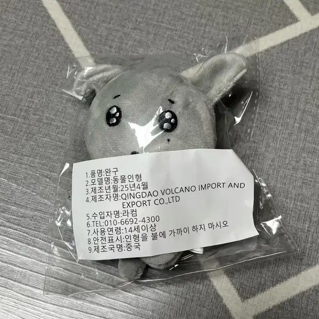 세븐틴 도겸 겸도그 석민 인형 미개봉 양도