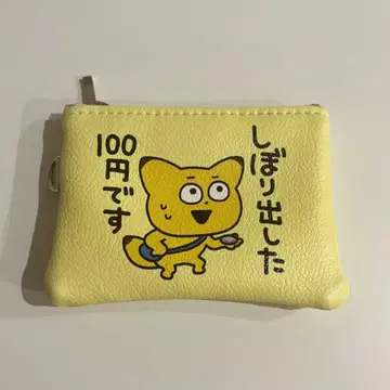 미사용 스튜디오 UG 니시무라 유우지 코인 케이스 카네다 곤 여우