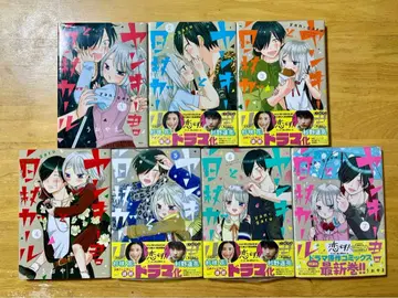 양키군과 화이트 지팡이 걸 7권 (1-7권)