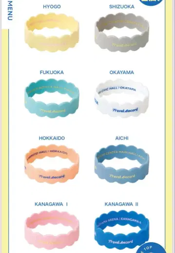 미나세 이노리 투어 러버 밴드 전 공연 세트